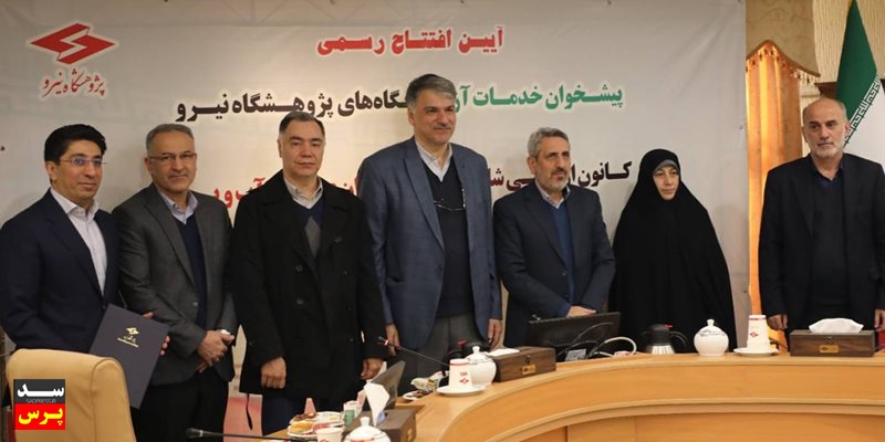 امضای قرارداد عاملیت اعطای تسهیلات خطرپذیر/ دانشبنیانهای فعال در حوزه اصلاح الگوی مصرف انرژی تسهیلات خطرپذیر دریافت میکنند