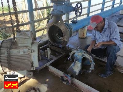 تعمیر و راه‌اندازی پمپ شماره ۲ اسکله آب خام تصفیه‌خانه شهر ویس