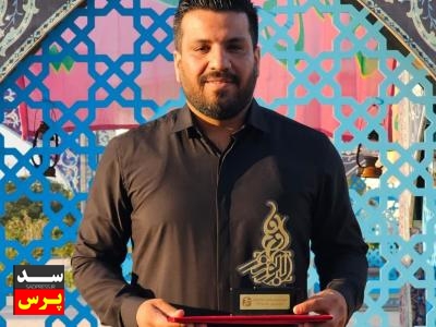 درخشش کارشناس روابط عمومی شرکت آبفا اهواز در جشنواره رسانهای ابوذر