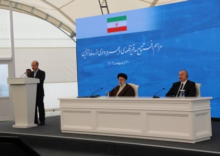 کشورهای حاشیه ارس با تشکیل کارگروه مشترک بهره‌برداری از رودخانه را ارتقاء دهند/ آمادگی ایران برای میزبانی