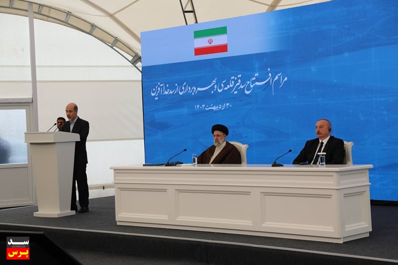 کشورهای حاشیه ارس با تشکیل کارگروه مشترک بهره‌برداری از رودخانه را ارتقاء دهند/ آمادگی ایران برای میزبانی