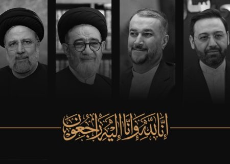 پیام تسلیت مدیرعامل شرکت تعمیرات نیروگاه های برق آبی خوزستان در پی درگذشت رئیس جمهور و همراهان