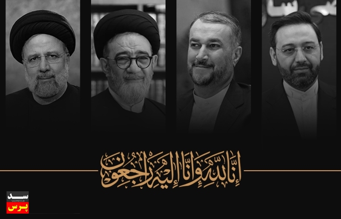 پیام تسلیت مدیرعامل شرکت تعمیرات نیروگاه های برق آبی خوزستان در پی درگذشت رئیس جمهور و همراهان