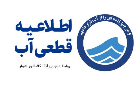 مرحله دوم عملیات لایروبی در دستور کار قرار دارد