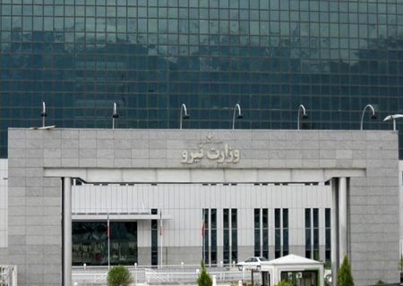 نشست شورای مرکزی هماهنگی مدیران پدافند غیرعامل و مدیریت بحران وزارت نیرو برگزار شد