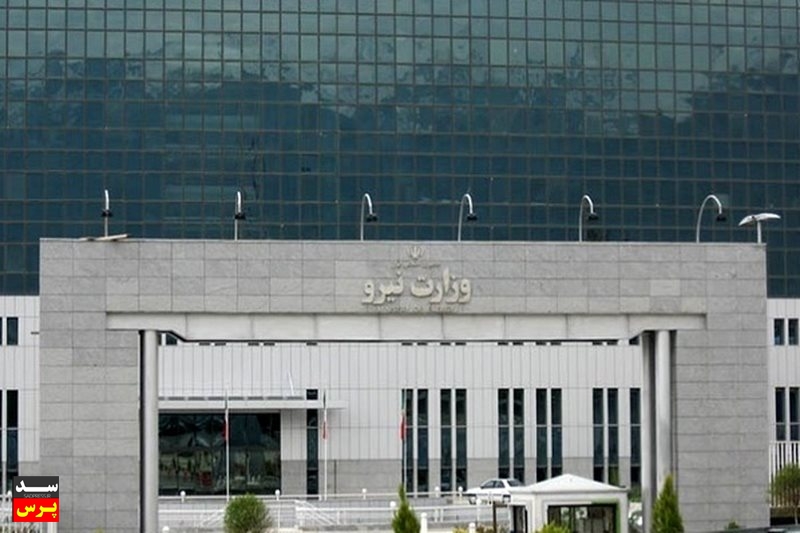 نشست شورای مرکزی هماهنگی مدیران پدافند غیرعامل و مدیریت بحران وزارت نیرو برگزار شد