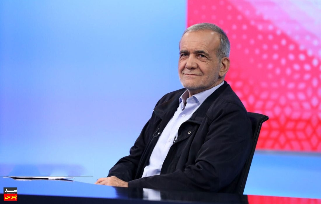 مسعود پزشکیان رئیسجمهور ایران شد