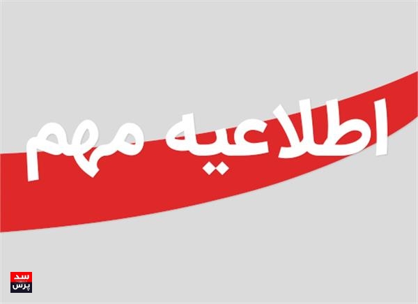 درخواست همکاری همگانی برای مدیریت مصرف برق در خوزستان