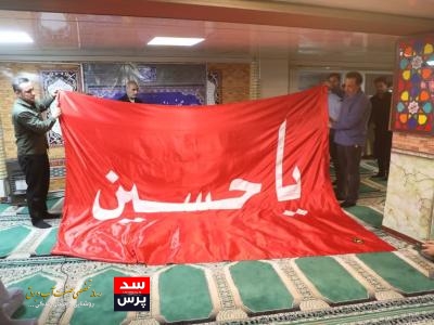 برگزاری محفل انس با قرآن و آئین پرچم گردانی گنبد امام حسین(ع) در شرکت آبفا اهواز