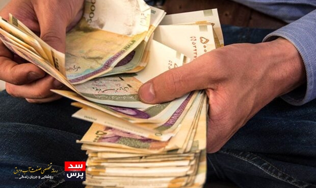 حداقل و حداکثر عیدی کارگران سال ۱۴۰۳