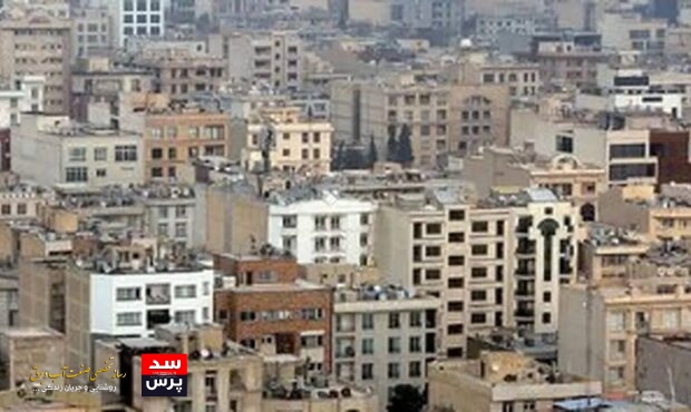 دوره انتظار برای خرید مسکن با حق مسکن فیش حقوقی ۵۸۰ سال است!