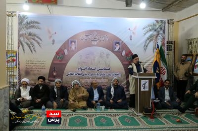همایش اتحاد عشایر و سران اقوام به مناسبت هفته دفاع مقدس در شرکت آب جنوب شرق برگزار شد