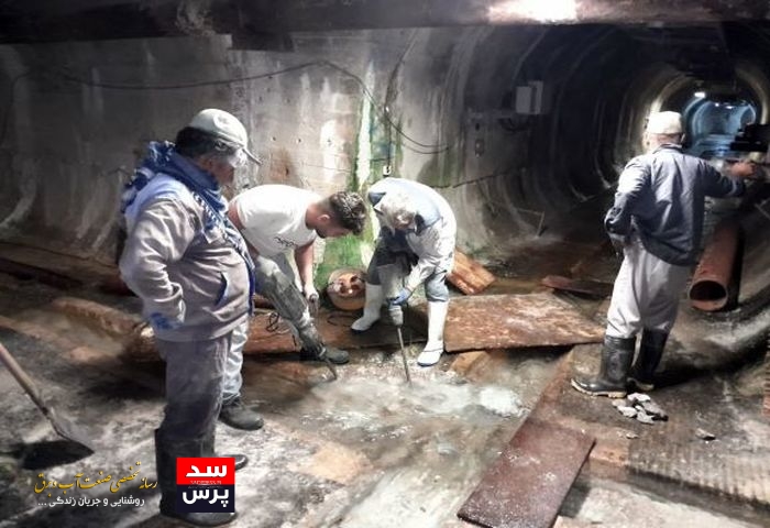 به سازی کانال های گالری پی در تراز ۶۵۱ بدنه سد کارون ۳ انجام شد