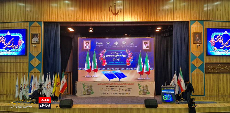 پیشبینی ۳۵ همت در قانون بودجه برای صنعت تجدیدپذیر و بهرهوری انرژی/ شناسه یکتا برای پروژههای نیروگاههای تجدیدپذیر صادر میشود/ توسعه قرارداد خرید تضمینی تجدیدپذیرها تا ۱۰ مگاوات