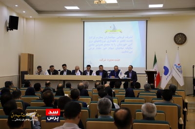 نوزدهمین مجمع عمومی عادی سالیانه شرکت تعمیرات نیروگاه های برق آبی خوزستان برگزار شد