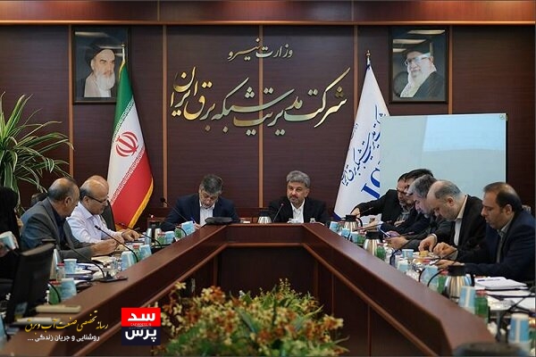 معرفی ۱۶ مجری داخلی ۱۴ مگاپروژه عبور از اوج بار ۱۴۰۴ در شرکت مدیریت شبکه برق ایران