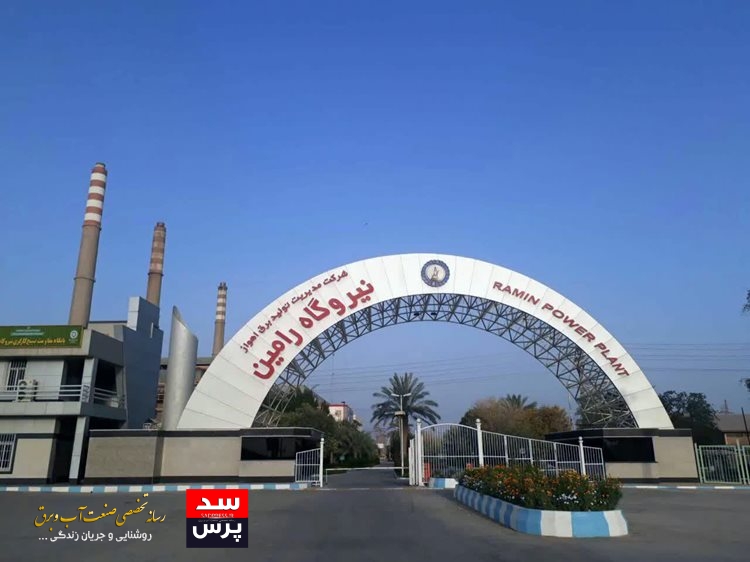 تعمیرات اساسی واحد ۳۰۵ مگاواتی نیروگاه رامین اهواز آغاز شد