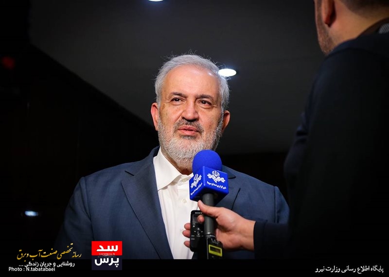وزیر نیرو به سیستان و بلوچستان سفر می‌کند