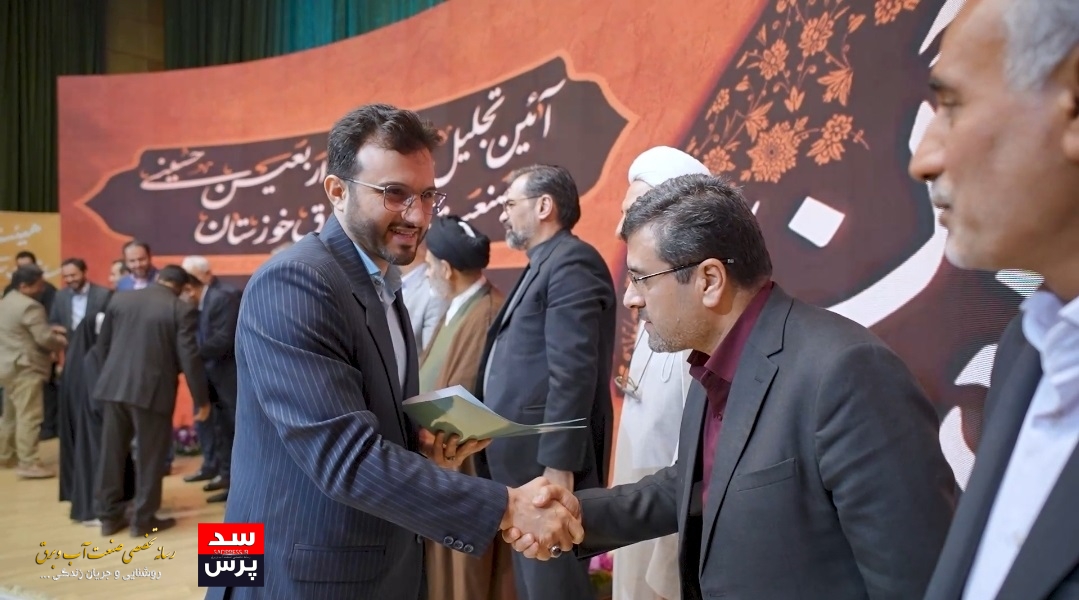 تجلیل از مدیرعامل شرکت آب غدیر خوزستان