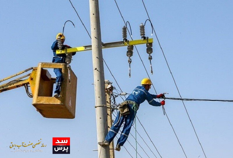 تامین مالی اصلاح شبکههای توزیع برق کشور آغاز شد