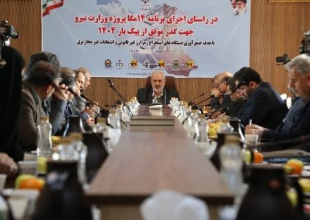 وزیر نیرو : خوزستان نگین کشور است؛ آماده باشیم برای مقابله با نارسایی‌های برق در تابستان ۱۴۰۴