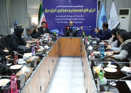 برنامه‌ ریزی برای ساخت حدود ۵۰۰۰ مگاوات نیروگاه تجدیدپذیر تا اوج بار ۱۴۰۴ / ۱۱ موافقت نامه، قرارداد و تفاهم‌نامه در حوزه تجدیدپذیرها و بهره‌وری انرزی امضا شد