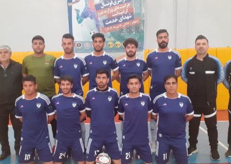 صعود تیم فوتسال حراست سازمان آب و برق به جمع ۴ تیم برتر وزارت نیرو