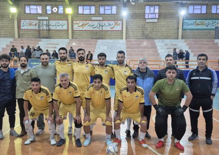 تیم فوتسال حراست سازمان آب و برق خوزستان قهرمان جام شهدای ظفرمند مقاومت صنعت آب و برق خوزستان شد
