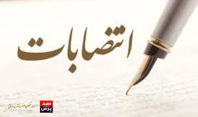 موج جدید تغییرات مدیریتی در خوزستان در راه است؟