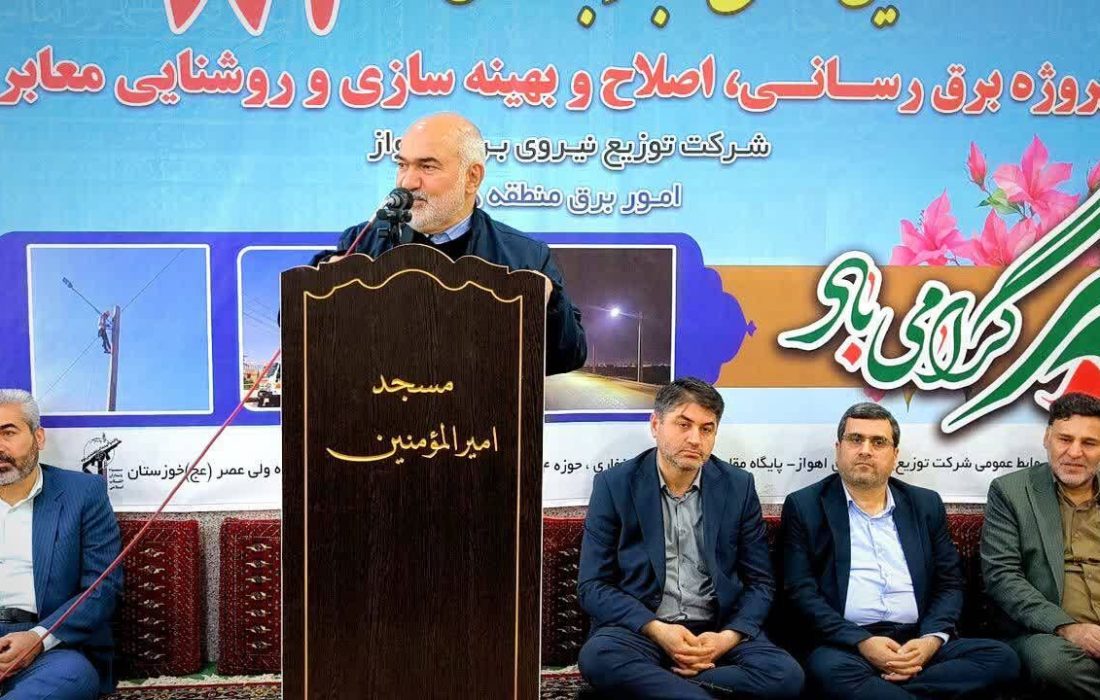 صنعت برق نیروی محرکه توسعه پایدار در خوزستان است