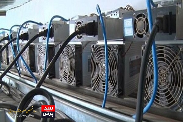هشدار به استفاده کنندگان از شبکههای عمومی برق برای استخراج رمزارز