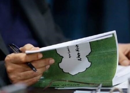 بودجه ۱۴۰۴؛ تمرکز بر انرژی‌های تجدیدپذیر و چالش‌های پیش‌رو