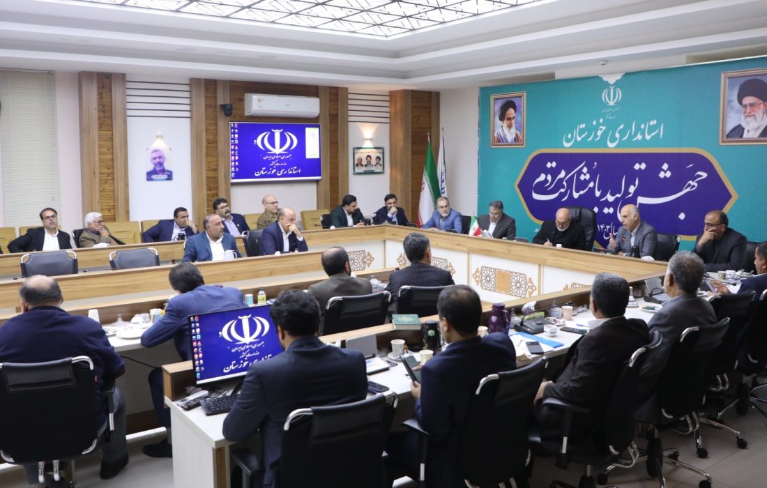 نیازمند مدیریت تخصصی منابع آبی در خوزستان هستیم
