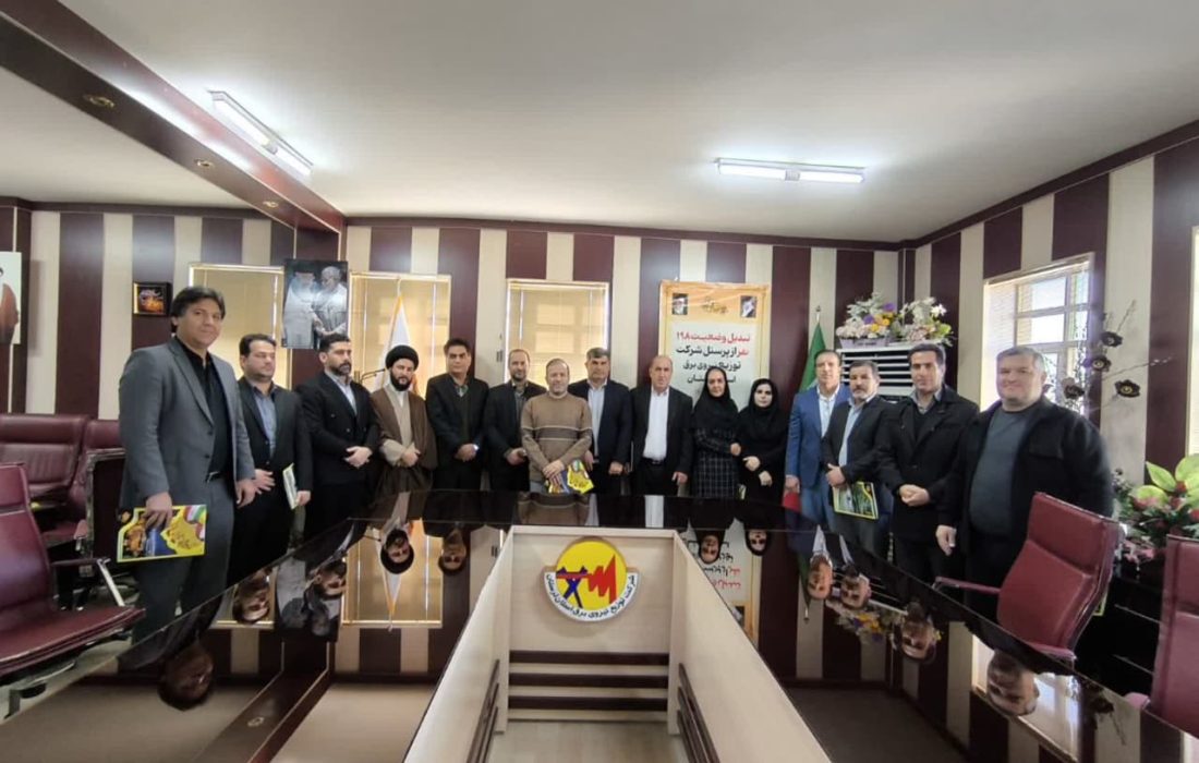 تبدیل وضعیت ۱۹۸ نفر از پرسنل شرکت توزیع برق لرستان