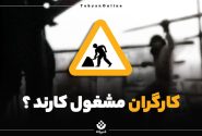 توسعه پایدار، تنها در پرتو سرمایه‌گذاری بر نیروی انسانی متعهد و متخصص محقق خواهد شد