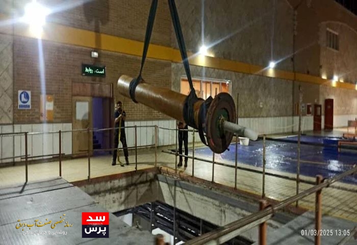 سروموتور هیدرولیکی فلپ گیت واحد ۸ نیروگاه مسجدسلیمان تعمیر شد