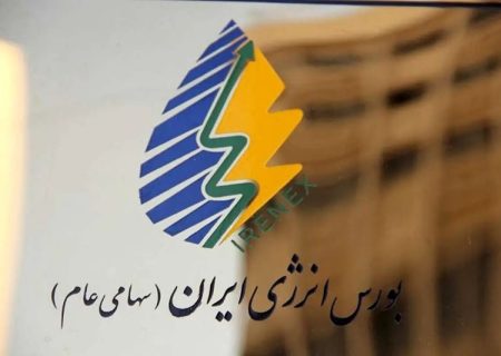توسعه مشارکت نیروگاه های مقیاس کوچک در تأمین برق اوج بار ۱۴۰۴ با محوریت تابلو آزاد بورس