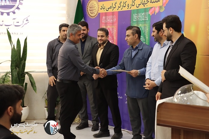 تقدیر از ۴ کارگر نمونه سال ۱۴۰۳ شرکت آب غدیر خوزستان با تأکید بر نظام امتیازدهی مدیران