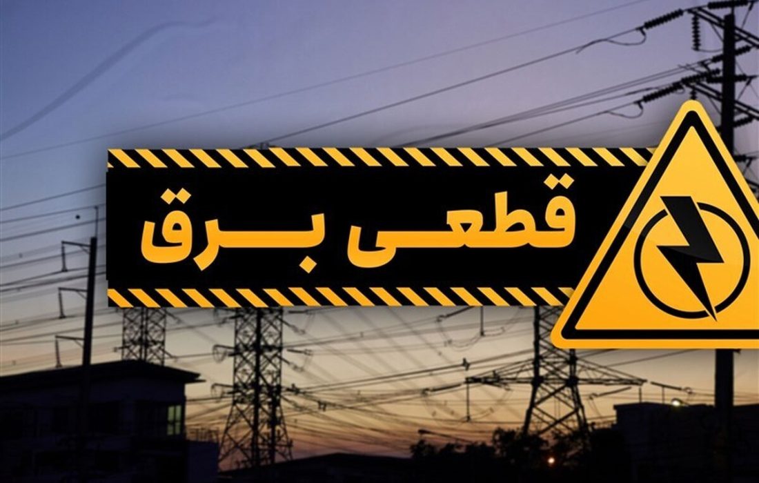 در گرمای بالای ۵۰ درجه خوزستان، حفظ پایداری برق یک ضرورت حیاتی است