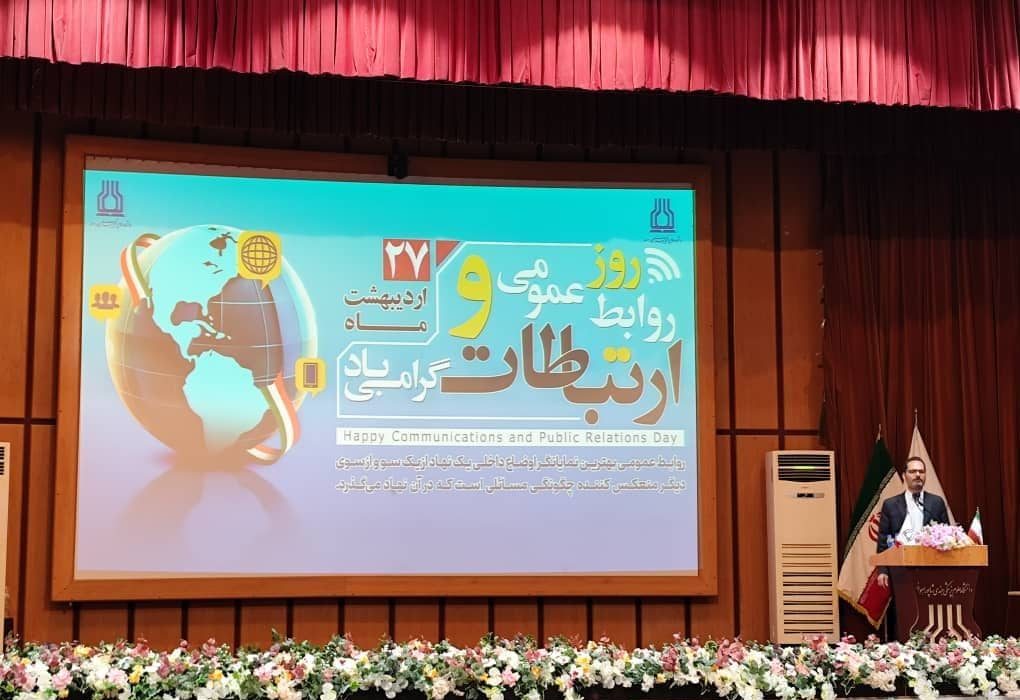 گام بلند شرکت آب جنوب شرق در توانمندسازی کارکنان اداره روابط عمومی با هوش مصنوعی