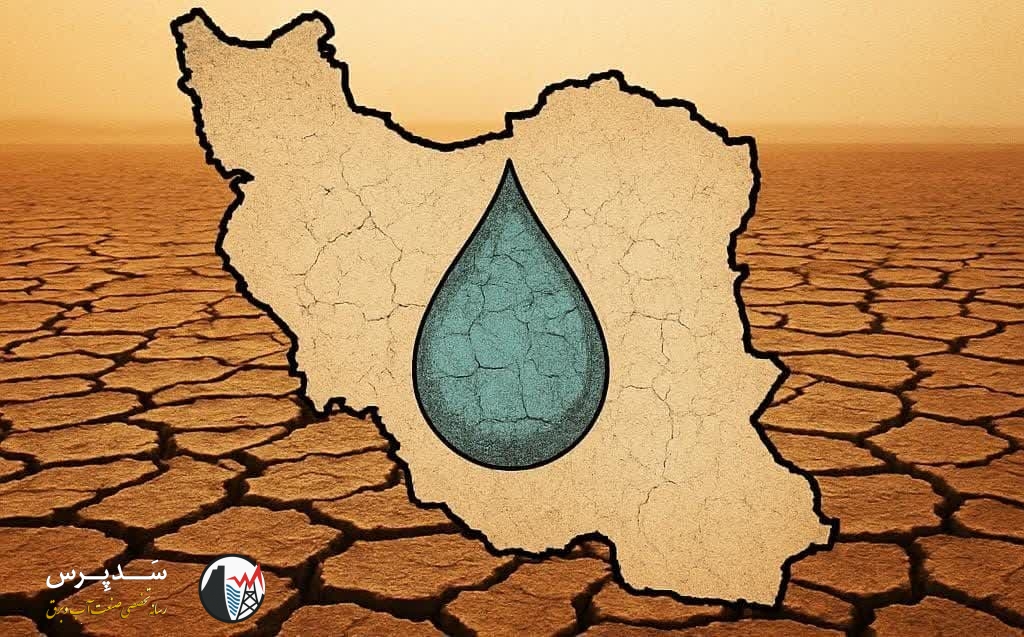 ایران در آستانه تشنگی