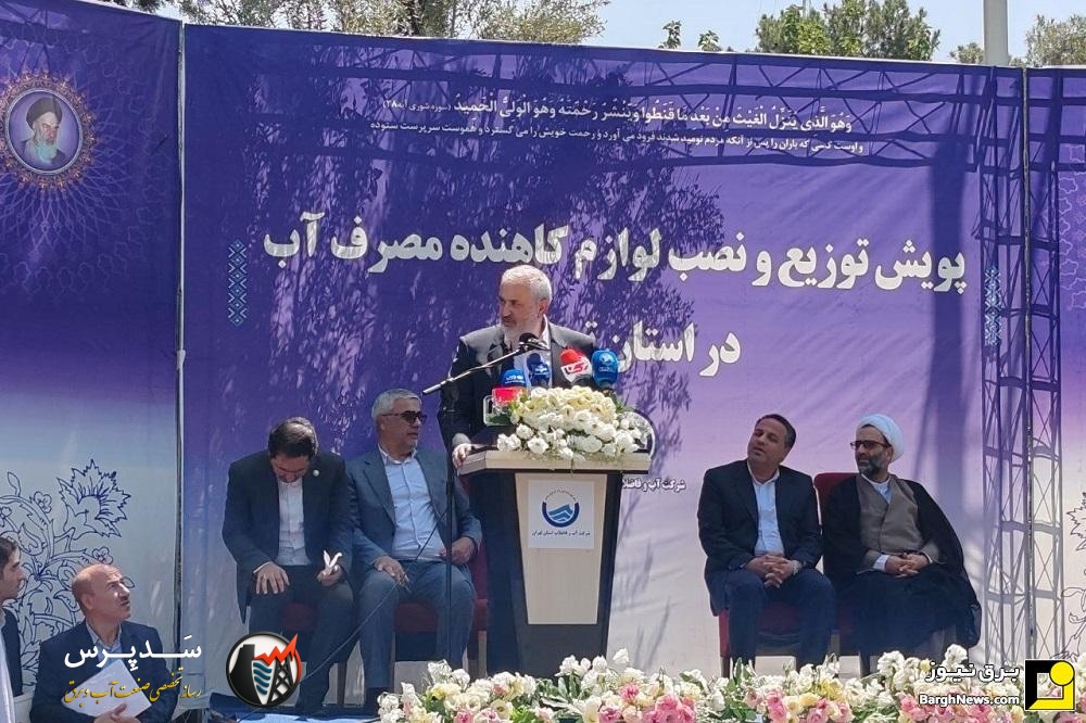 وزیر نیرو: مشکلات برق روند کاهشی پیدا می‌کند
