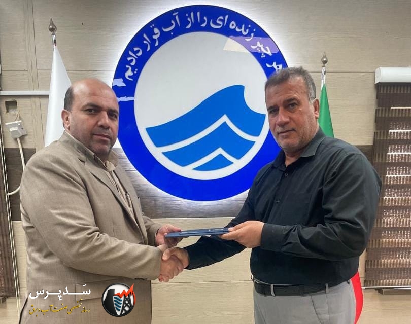 انتصاب سرپرست روابط عمومی و آموزش همگانی در شرکت آب و فاضلاب اهواز