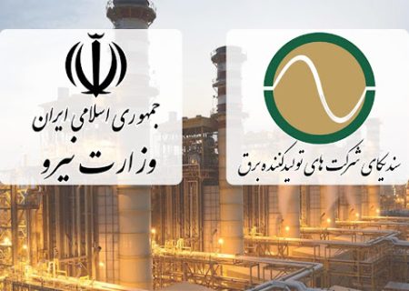 شرایط امروز صنعت برق حاصل ریل‌گذاری‌های ناکارآمد گذشته است/ نمی‌توان این وضعیت را حاصل یک عملکرد کوتاه مدت دانست