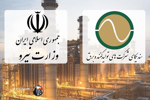 شرایط امروز صنعت برق حاصل ریلگذاریهای ناکارآمد گذشته است/ نمیتوان این وضعیت را حاصل یک عملکرد کوتاه مدت دانست