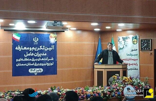 انتصاب مدیران عامل جدید شرکت‌های برق منطقه‌ای و توزیع برق استان سمنان