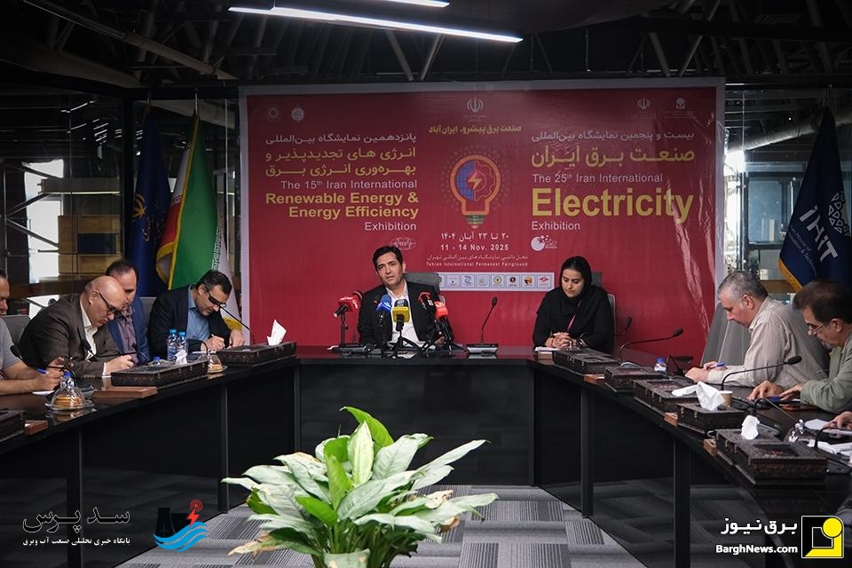 برنامه ریزی گسترده وزارت نیرو برای تأمین برق تابستان ۱۴۰۵