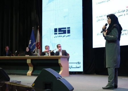 معماری سازمانی صنعت برق الگوی پیشرو در کشور