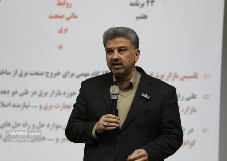 صنعت برق به بازار رقابتی و کاهش نقش مستقیم دولت نیاز دارد