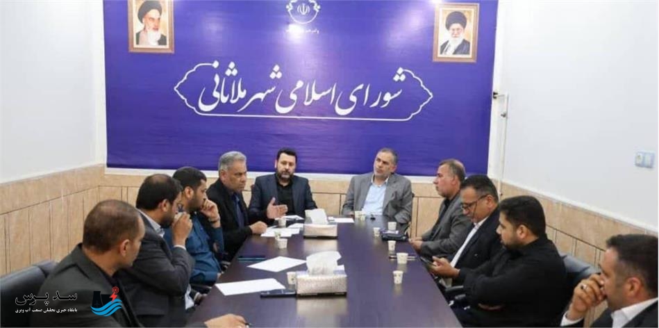 جلسه بررسی وضعیت کمی و کیفی آبرسانی به شهرهای ویس، شیبانی و ملاثانی